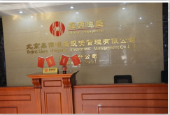 辽宁金融中介服务加盟项目行域通汇在首商网平台的发展机遇