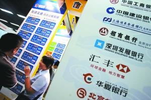 普陀新闻网 打造综合性多媒体平台，金融中介服务助推区域发展