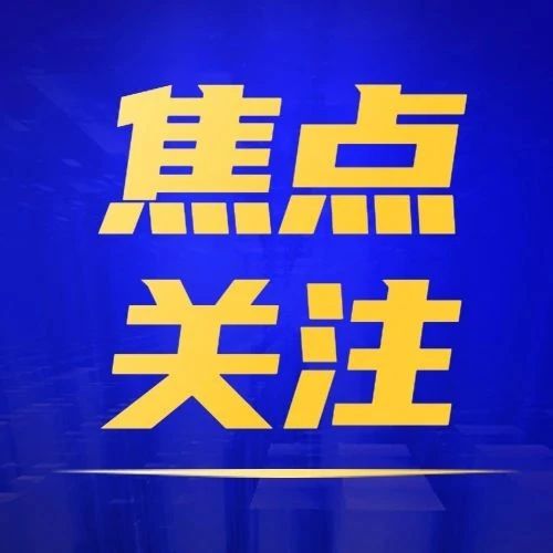 宁夏金融中介服务的现状与发展机遇