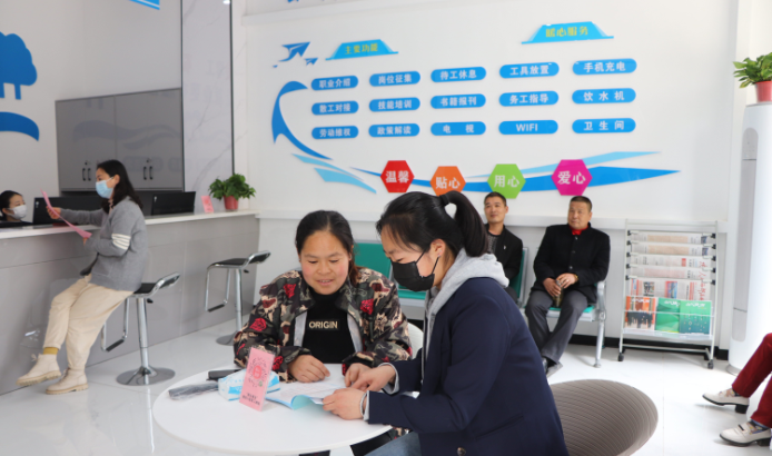 宜君县 零工“微”服务，就业有温度，金融中介服务助力新发展